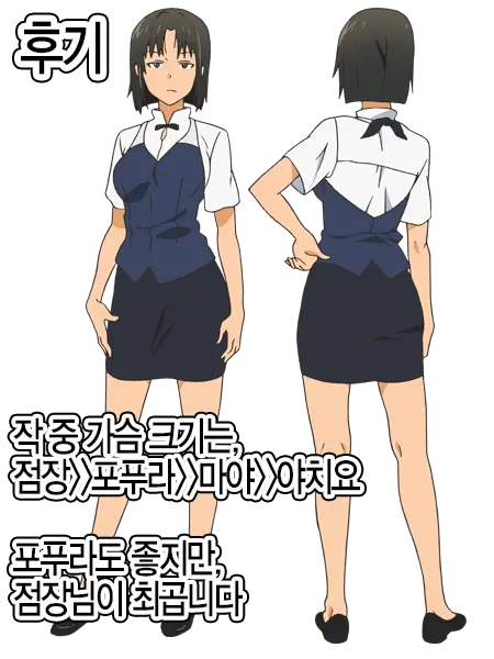 Chicchakute Oppai No Ookii Tenin-San No Iru Ecchi Na FamiRes | 조그맣고 가슴이 큰 점원이 있는 야한 페밀리 레스토랑